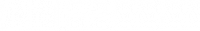 wecc_white
